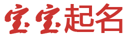 亳州市新闻网起名网